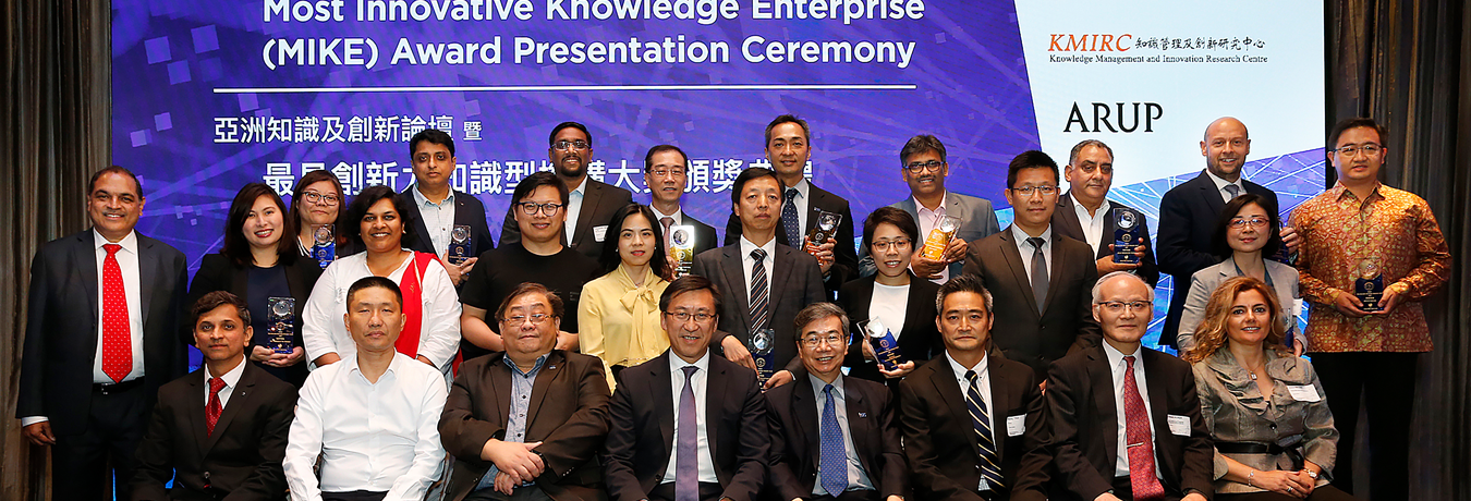 Asian Knowledge and Innovation (AKIF) Forum 2019, Hong Kong
